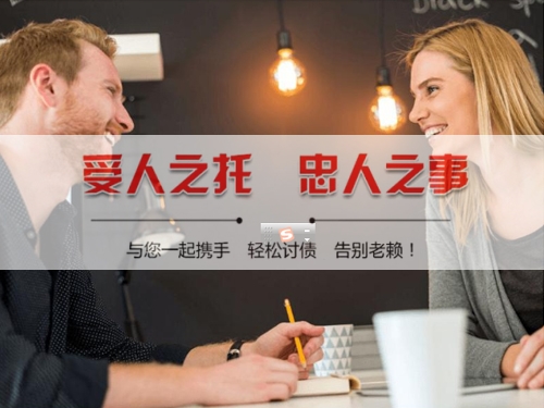 台州揭秘合同违约追偿的高效策略